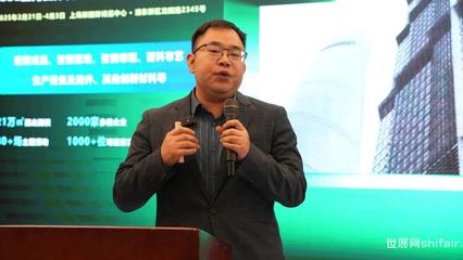 展前預(yù)熱 | 建筑遮陽創(chuàng)新產(chǎn)品分享會在紹興圓滿舉辦