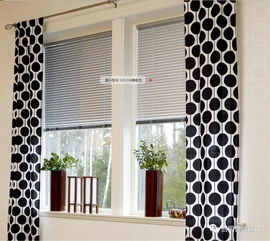創(chuàng)明窗飾成品簾 匠心品質(zhì)，藝術(shù)生活